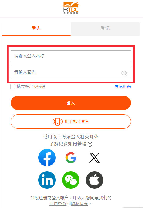 SSO Login
